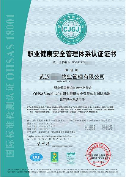 武汉企业管理的