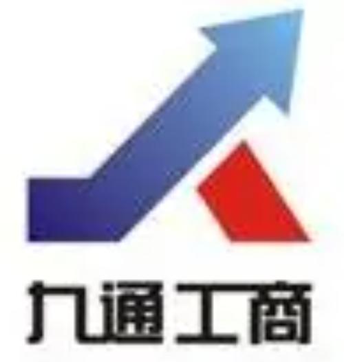 武汉九通世纪工商登记代理是专业从事财务管理